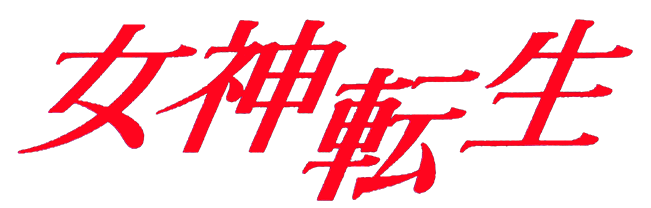 File:Megami Tensei logo.png