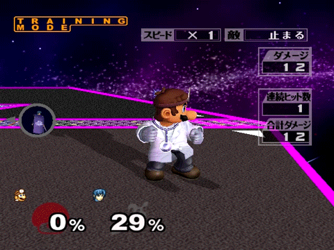File:Taunt-canceling Dr. Mario Melee.gif