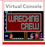 File:Wrecking Crew beta.jpg