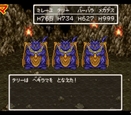 File:DQ6 Sizzle.gif