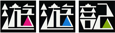 File:Yuyuki logo.png