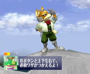 Star Fox 64 3D, Game Over Dex Wiki