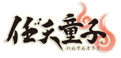 File:Nintendouji logo.png