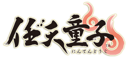 File:Nintendouji logo.png