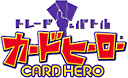 File:Card Hero logo.gif