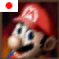 Japenese regional variants character selection screen icon (Mario is used as an example).