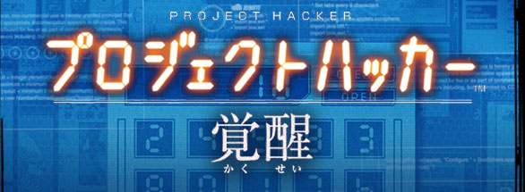 File:Project Hacker logo.jpg