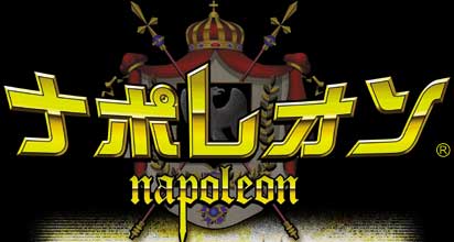 File:Napoleon logo.jpg