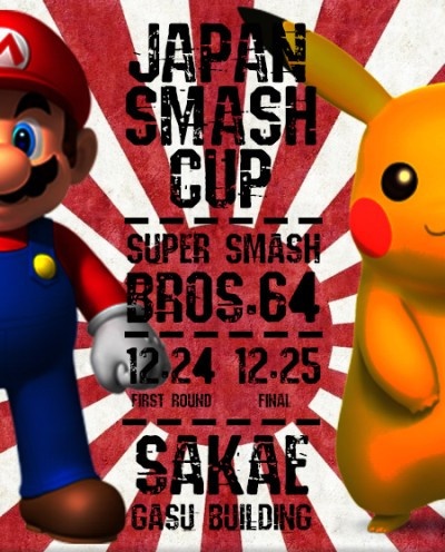 File:Japan Smash Cup 2016.jpg