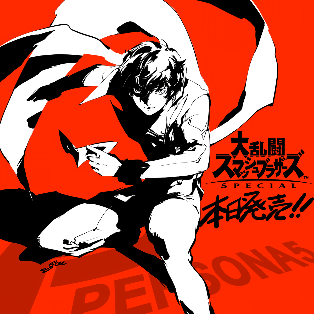 File:Joker artwork.png - SmashWiki, the Super Smash Bros. wiki