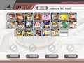 The character selection screen used in Brawl without any characters unlocked.