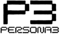 Persona 3 logo.png