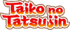 Taiko no Tatsujin English logo.png