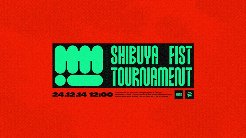 File:THE SHIBUYA "FIST" TOURNAMENTS 2.jpg