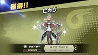 SP Mythra.jpg