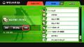 SSB4-Wii U JP Sound Test Voice FCorrin.jpeg