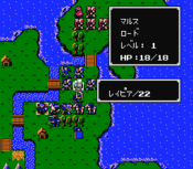 Gameplay of Fire Emblem: Shadow Dragon and the Blade of Light.