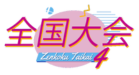 Zenkoku Taikai 4.png