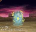Kaboom in Dragon Quest IX.