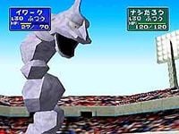 Onix as it appears in Pokémon Stadium. Source: Matt's Pokémon Site