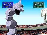 Onix Pokemon Stadium screenshot.jpg