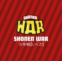 ShonenWAR.png