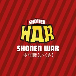 Shonen Smash