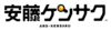 Logo for And-Kensaku.