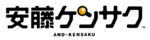 And-Kensaku logo.png