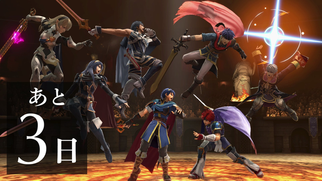 File:Fire Emblem Smash Bros.png - SmashWiki, the Super Smash Bros. wiki