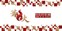 Kagaribi 6 logo.png