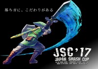 JSC 2017.jpg