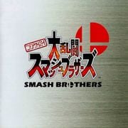 Category:Music - SmashWiki, the Super Smash Bros. wiki