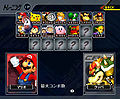 Another beta character selection screen in Melee. Zelda's portrait has been omitted.