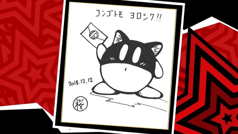 File:Kirby Morgana Sakurai illustration.jpg