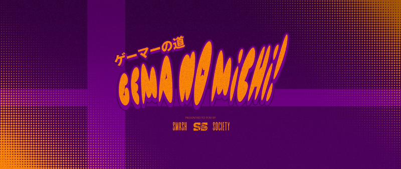 File:Gema No Michi logo.png