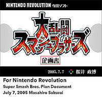 Cover of Sakurai's Brawl Project Plan.
From [1]