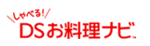 Shaberu DS Oryori Navi logo.gif