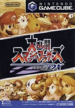Japanese box art of Super Smash Bros. Melee.