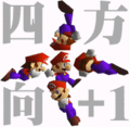 Mario air attacks ssb.gif